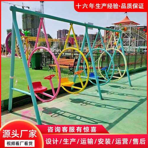 网红吊桩组合景区农庄小型乐无动力游备亲设子KXWDL250乐园体拓展