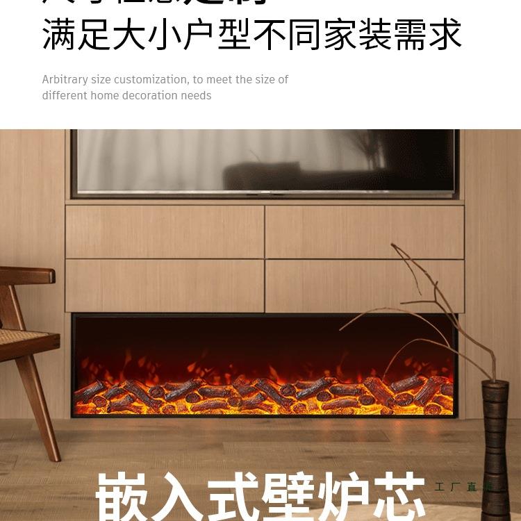 火定制火壁炉芯火内嵌电子光加热取暖431器客厅用家嵌入式柴壁炉