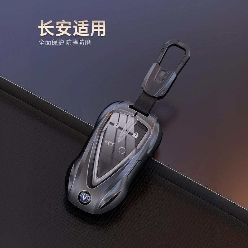 适用长安钥匙套CS75Plus包扣CS55扣CS35逸动欧尚X5车X7unit金属壳