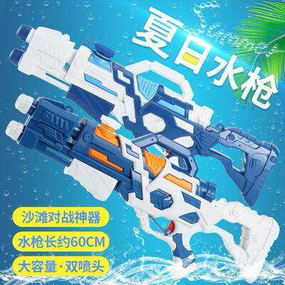 Toys for children with air pressure water gun