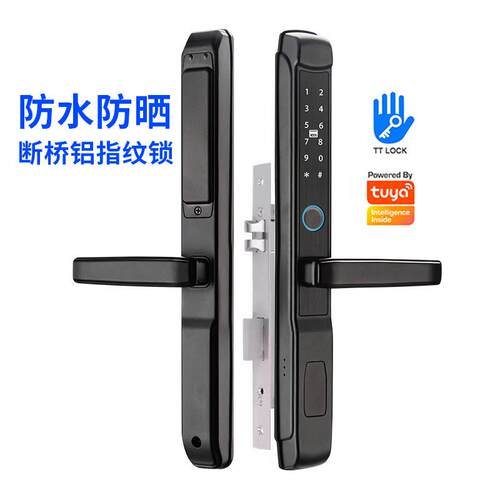 断桥铝指纹锁密码锁玻璃门智能锁推拉门平移门庭院门户外防盗门锁
