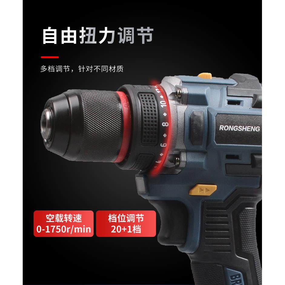 无刷锂电无夹刷锂电钻多功能充式钻电动螺丝刀金手属头电转起电子