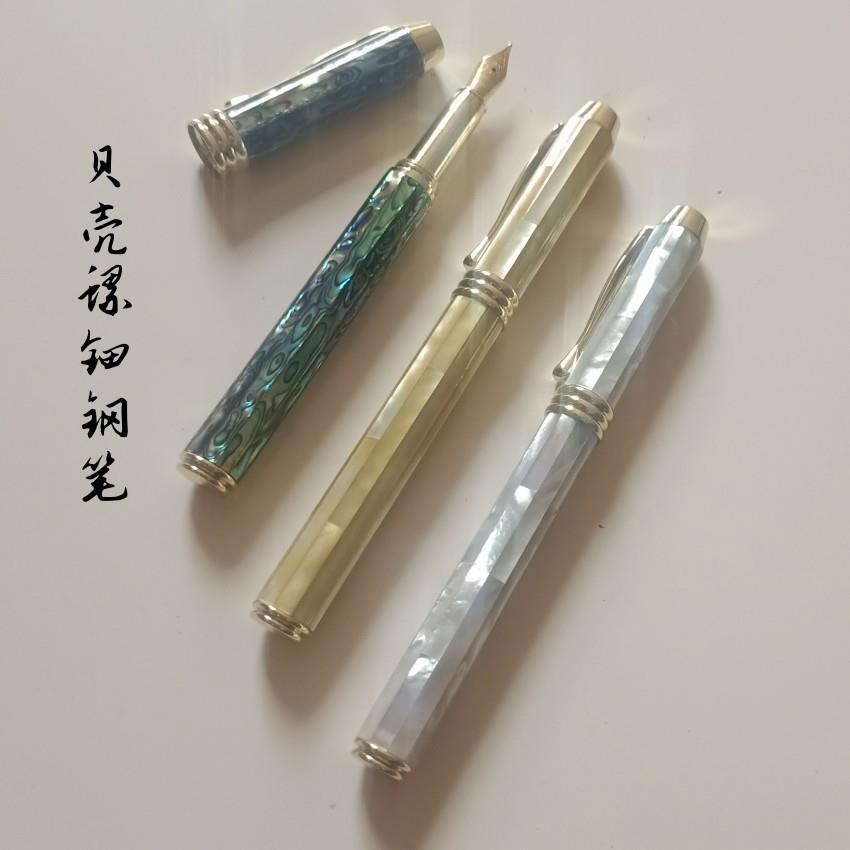 鲍鱼贝壳钢笔 螺母贝螺钿镶嵌工艺笔 贝雕夜光螺中性笔艺术收藏笔