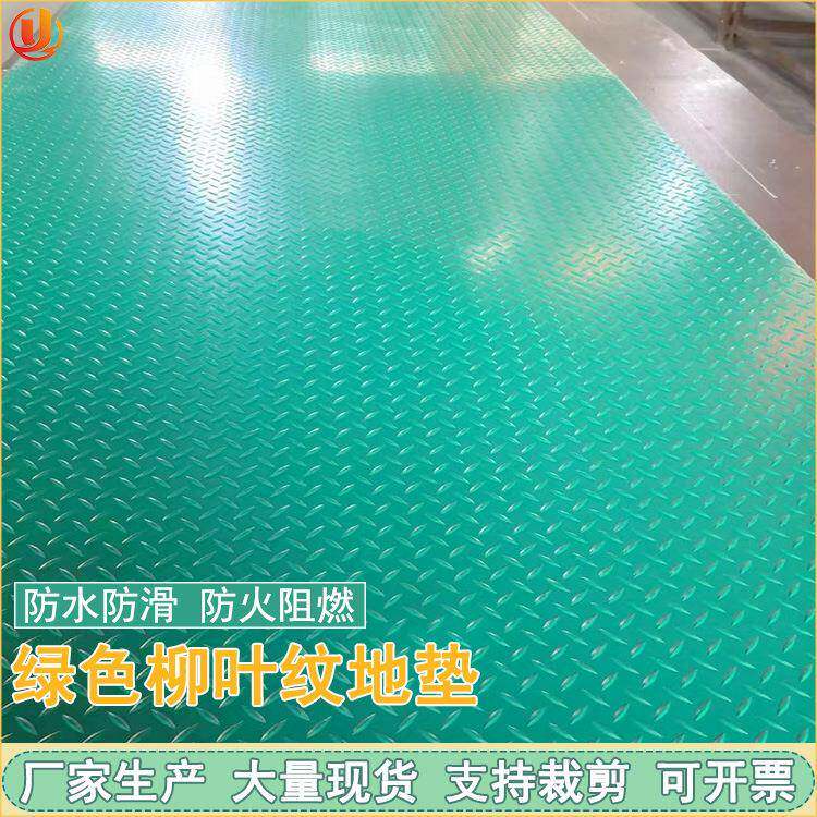 PVC塑料软板铺工作台面胶垫化工防腐内衬板耐油可焊接聚氯乙烯板