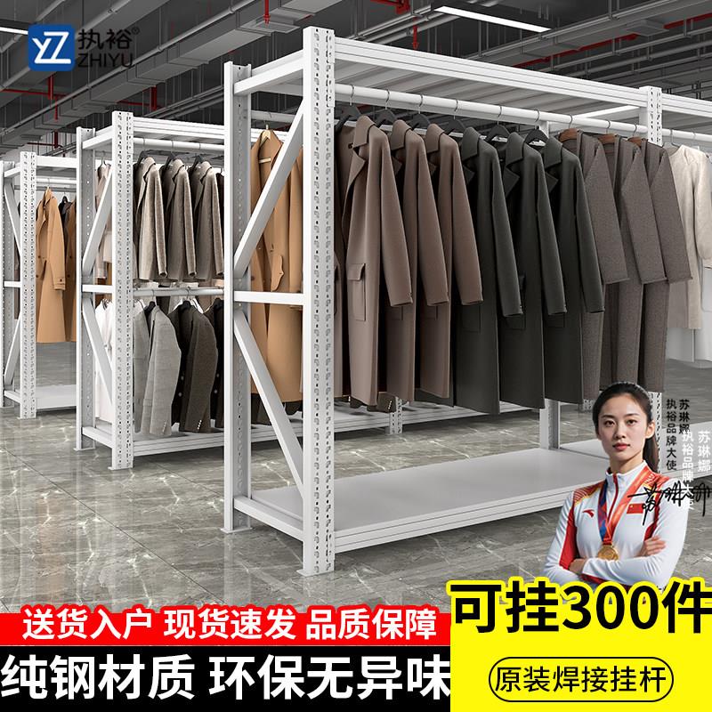商用货架衣柜服装公司加高挂衣架衣服展示架洗衣店挂大衣收纳层架