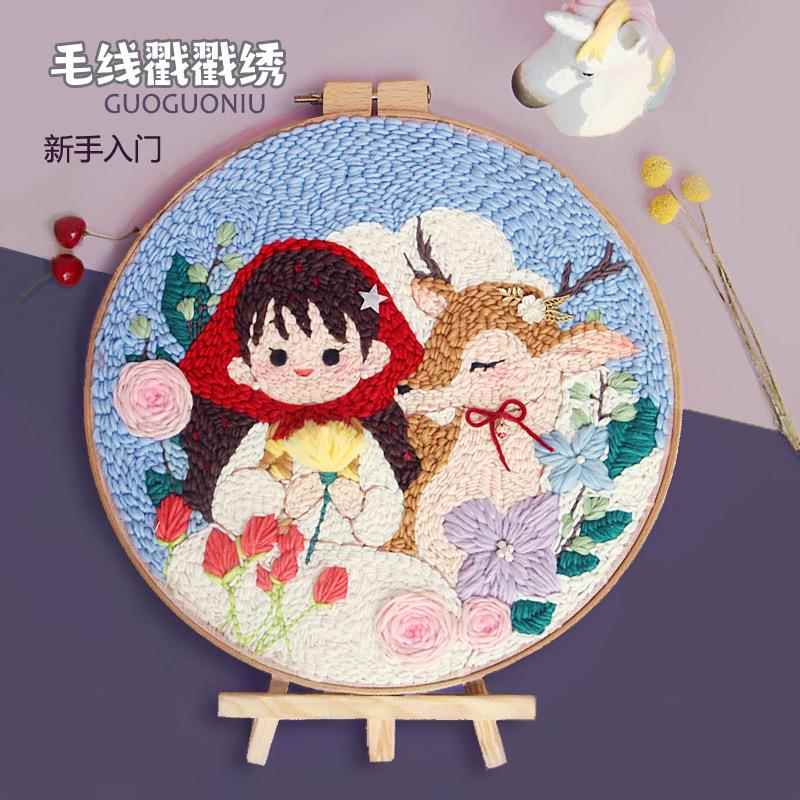 俄罗斯戳戳绣DIY刺绣材料包创意墩绣毛线绣手工绣工具包