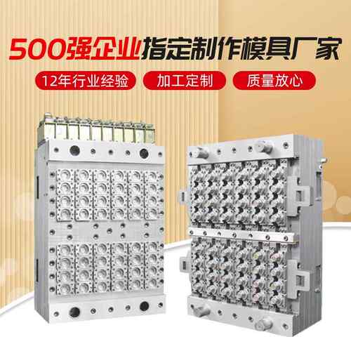 饮料瓶盖模具矿泉水瓶盖模具热流道自锁结构食品盖模具16-72腔