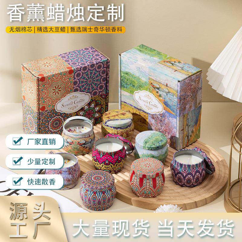 热卖温柔油画铁罐香薰蜡烛结婚婚礼适用大豆蜡浪漫香氛婚礼布置