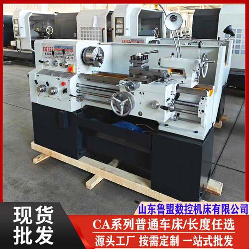 直销C6132x1000普通车床高精密操作简单C6130D家用车床
