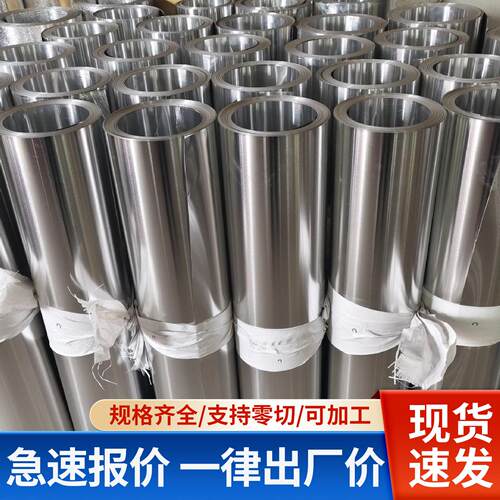 国标铝皮铝卷0.2mm~1.0mm管道保温铝卷薄铝皮1060铝板厂家现货