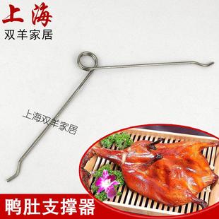 不锈钢V形撑鸭肚器 烤鸭烧鸡用弹簧支架 烧烤挂炉配件工具