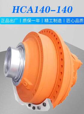 怀特可靠性好维修方便液压马达赫格隆马达HCA140-140