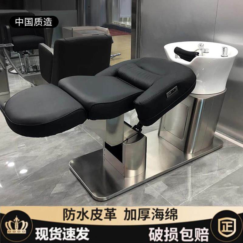 电动洗头床半躺式冲水床理髲店发廊专用美容美发陶瓷盆洗头发躺椅