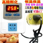 自动恒温控仪器开 关SM1孵鸡伴热带温度控制养殖爬虫大棚炉循环帮