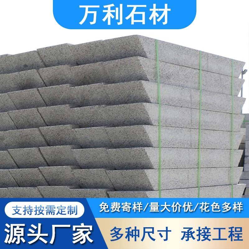花岗岩树坑石道路绿化树围石异型石材树边石斜角树框石树池石