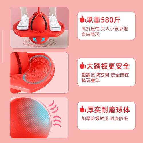 NGT衡跳跳儿童小孩幼儿园动玩具运弹跳球球成人弹跳器材平锻炼蹦