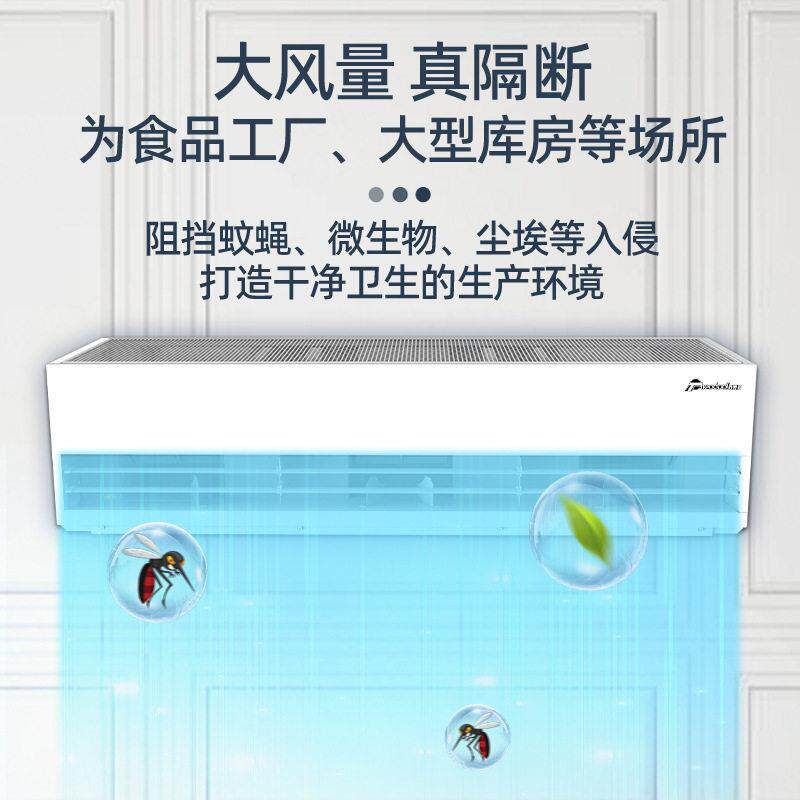 西奥多风幕机工业型离心式系列空气幕超大风量耐用超风速风帘机