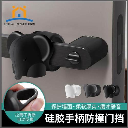 门吸免打孔新款硅胶门碰门后防撞垫门把手门挡器房门卫生间门阻器