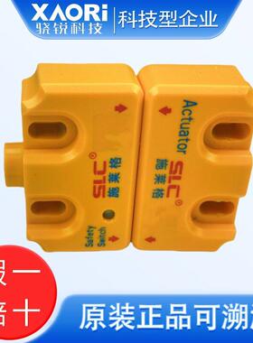 SLC施莱格非接触式磁编码安全开关感应器TMC1B-SE执行器TMC1B-AC