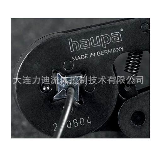 德国haupa压线钳HC01货期保障
