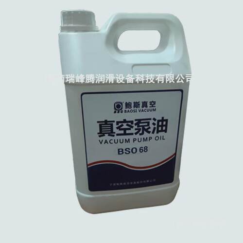 宁波鲍斯真空泵专用油68号BSO46号罗茨泵真空泵油鲍斯真空泵维修