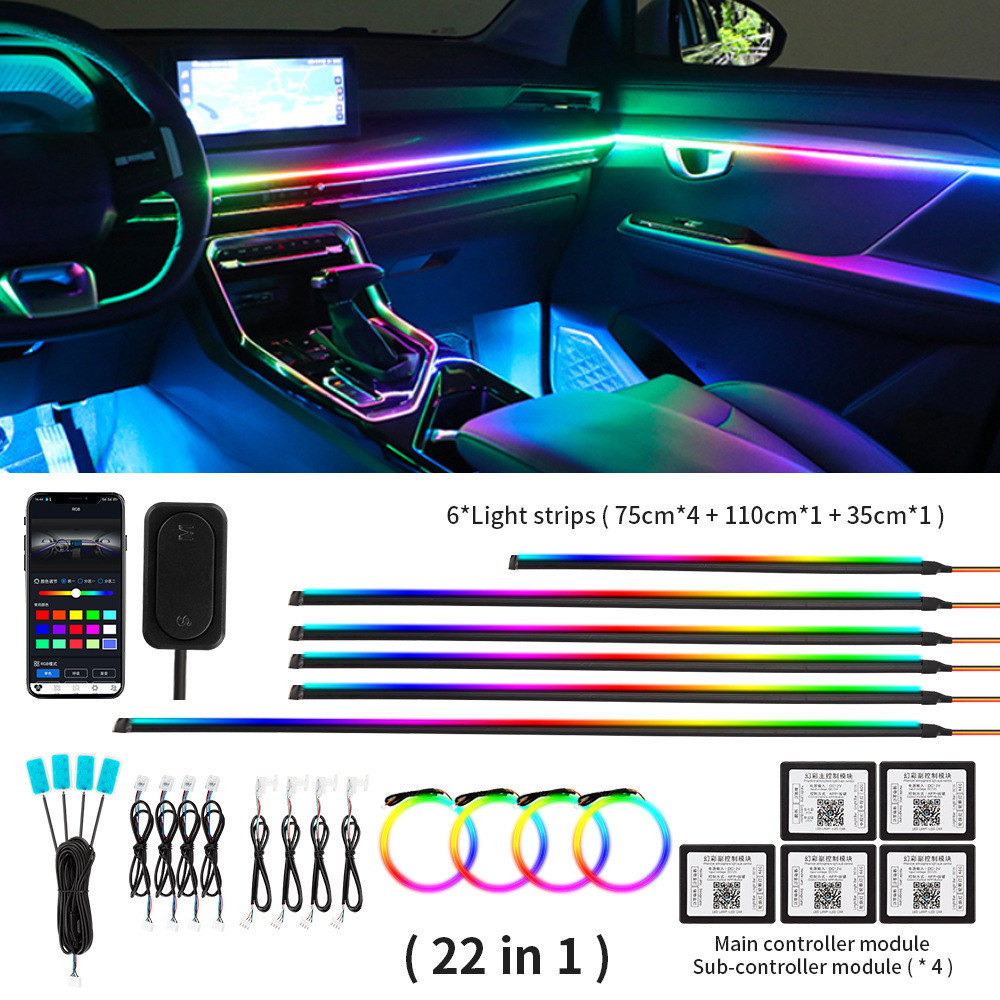 OKEEN隐藏式led流光18in1动态车载氛围灯 RGB幻彩256色汽车氛围灯