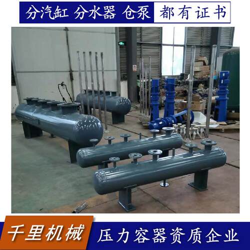 生产分气缸分集水器质量有保证有证书