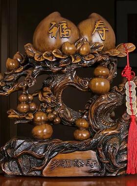 寿桃摆件多福添寿送老人祝贺寿生日礼物父母爷爷奶奶长辈实用礼品