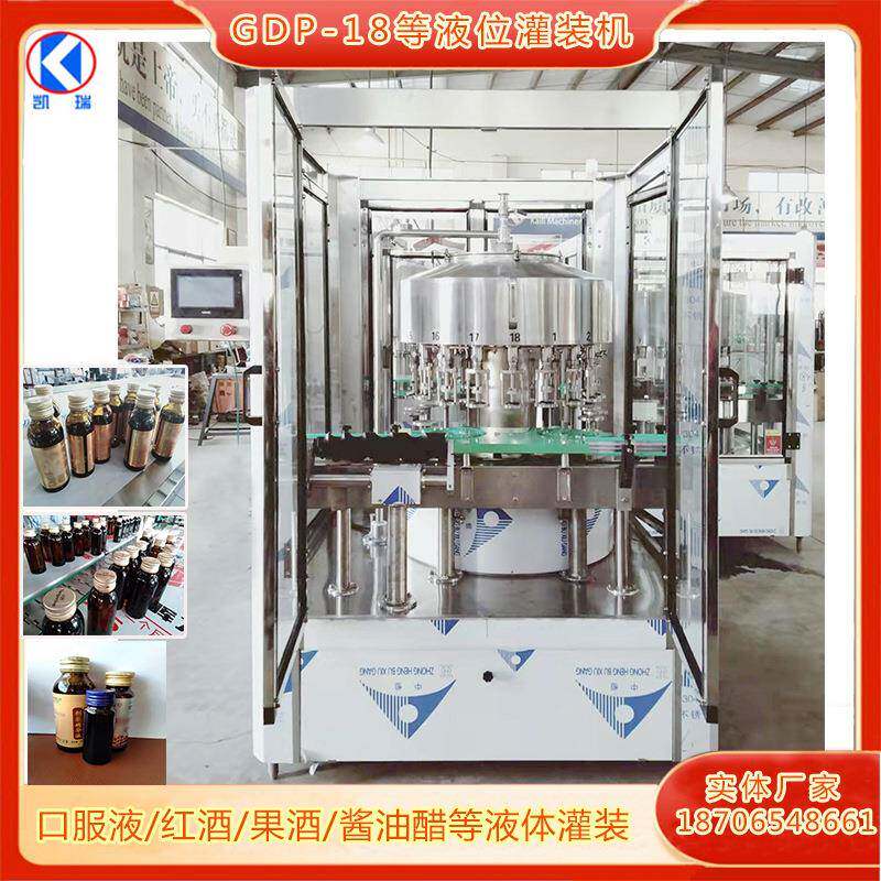 全自动枸杞口服液灌装机100ml木耳口服液灌装机刺梨汁灌装机
