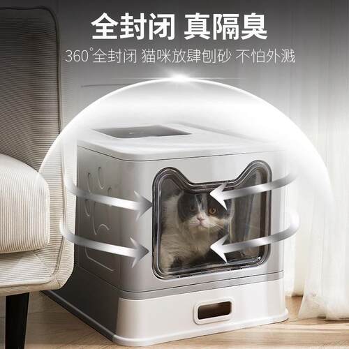 不锈钢猫砂盆全封闭前掀盖防外溅跨境抽屉式超大号猫厕所