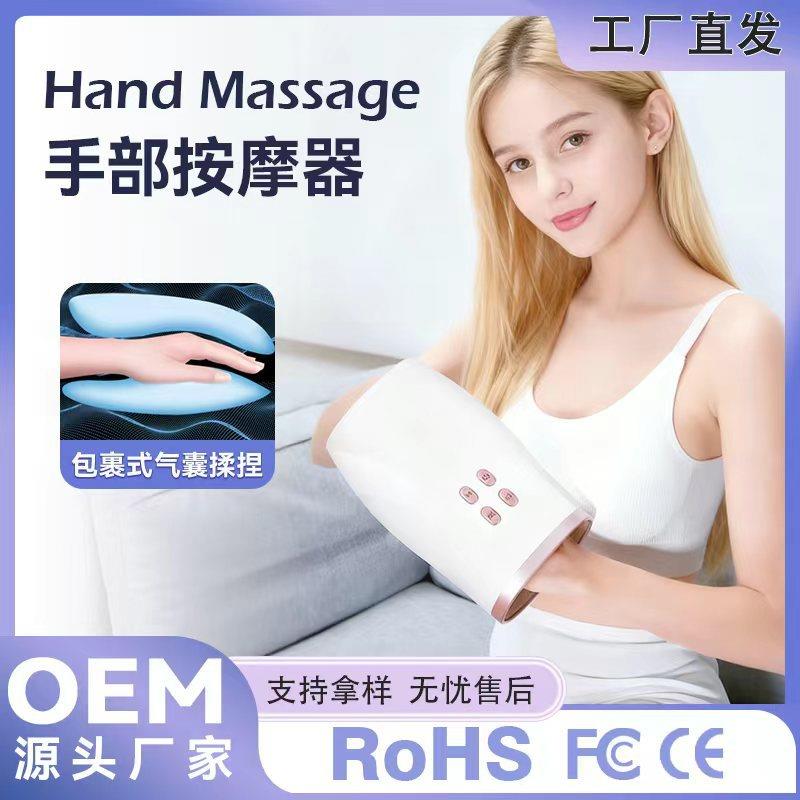 手部按摩器电动usb穴位美手舒缓僵硬加热手掌护理手指手部按摩仪