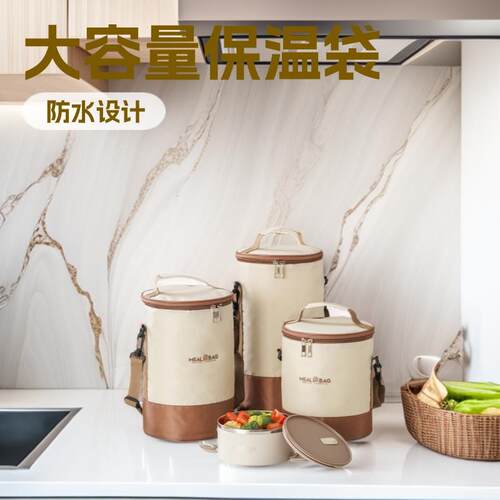 创然保温袋学生饭盒袋大容量便当包饭盒手提包防水铝箔保温包加厚
