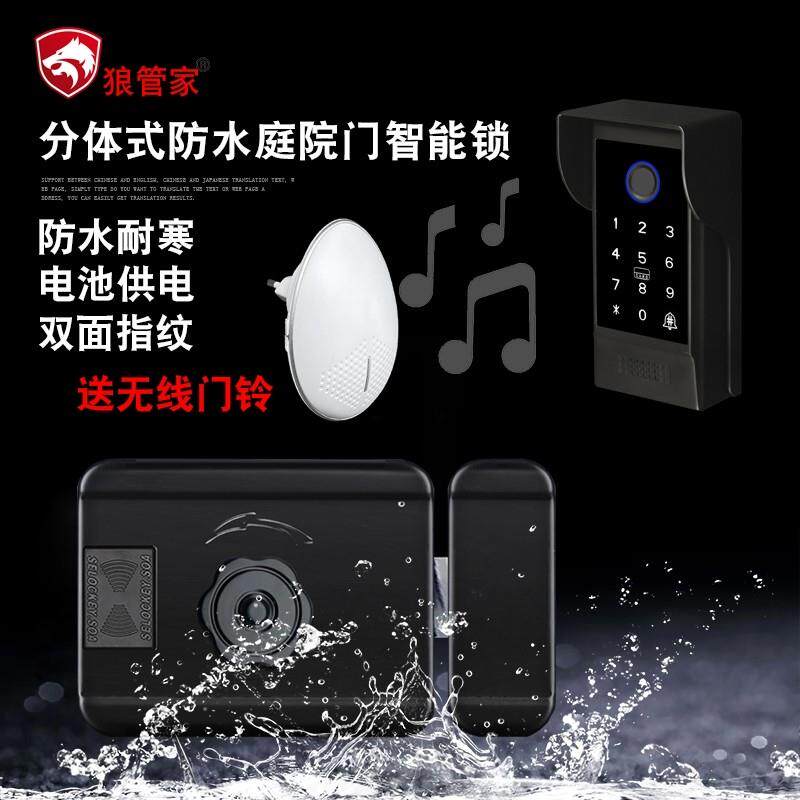 防水指纹锁密码锁两件式门锁家用防盗门锁无线门铃电控锁老式智能