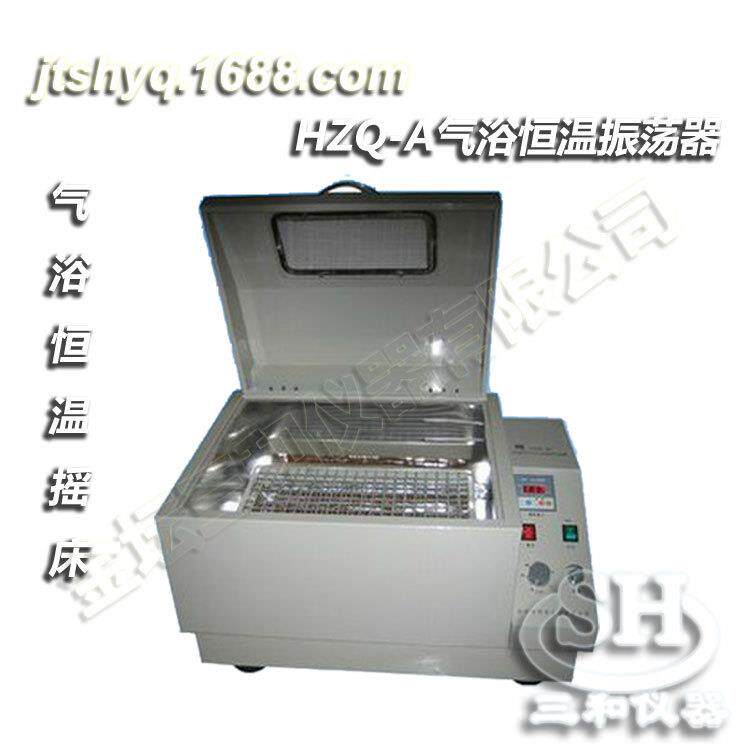 恒温摇床恒温振荡器高温油浴振气浴/水浴/恒温台式振荡器