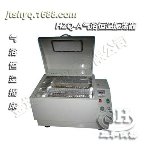 恒温摇床恒温振荡器高温油浴振气浴/水浴/恒温台式振荡器