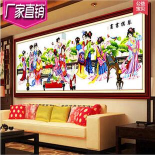 标准印花十字绣批发琴棋书画十二金钗十字绣 红楼群芳 梦红楼人物