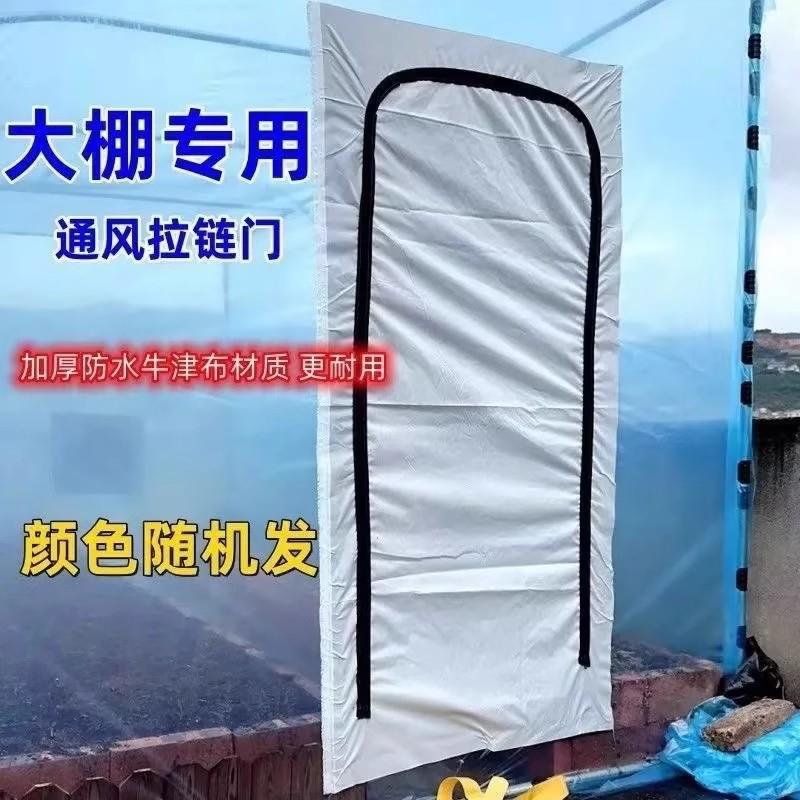 大棚通风门透明防老化塑料通风门塑料大棚拉链门塑料大棚通风窗