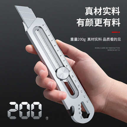 25mm美工刀重型全钢加厚特大号裁纸壁纸刀工业级耐用工具切割刀架