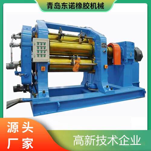 厂家供应 S型轴交叉 胶片厚度精度0.2mm 橡胶三辊压延机