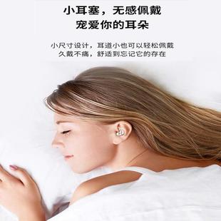 睡觉耳塞 隔音耳塞神器防噪学生不涨耳超级睡眠防吵专用耳塞入耳式