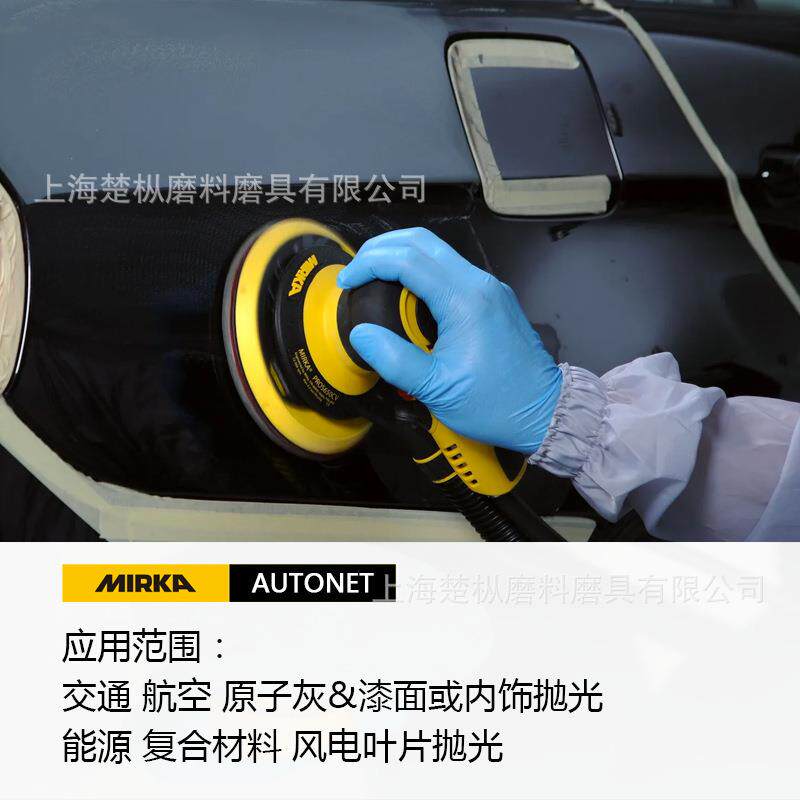 磨卡6寸精磨砂棉抛光汽车水磨海绵砂纸abralon150MM摩卡图片