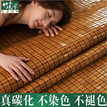 单人1折叠竹凉席凉席麻将家用块.8竹麻将夏季学生宿舍51.席米竹席