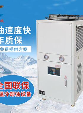 宏赛工业液压油冷却机 液压系统油冷却器液压站油冷机厂家
