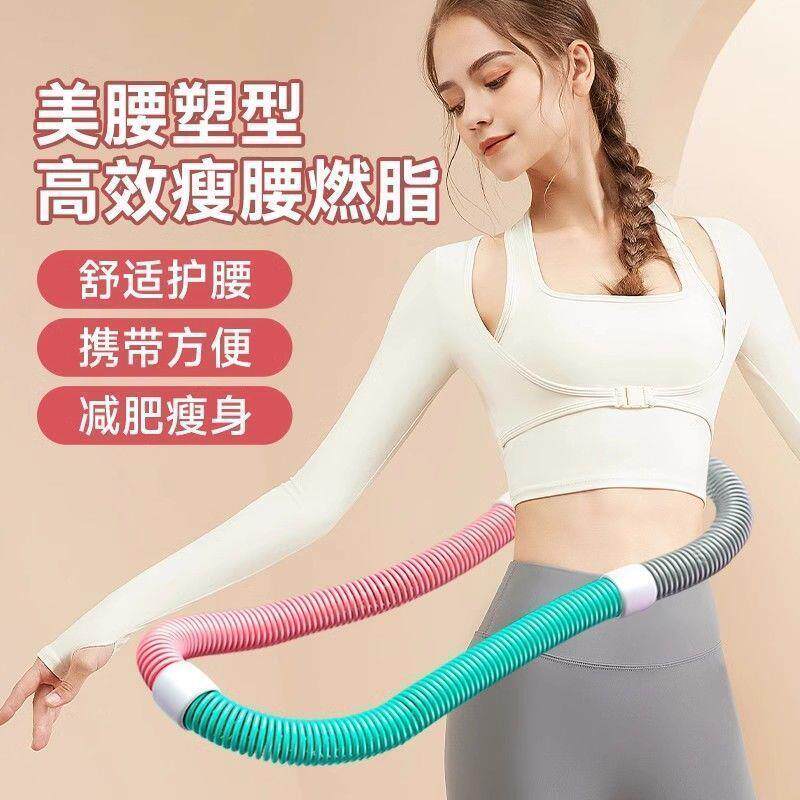 呼拉圈软体呼啦圈加重健身家用成人瘦腰肚子收腹弹簧