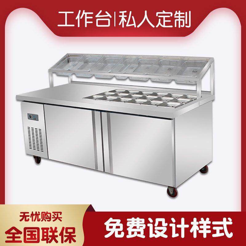 水果捞展示柜开槽沙拉台商用冷藏冰台酱菜台小菜冰箱操作台凉菜柜图片