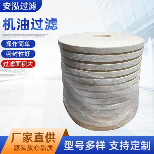 替代CJC碟片滤芯F2727机油液压油过滤厂家现货源头工厂