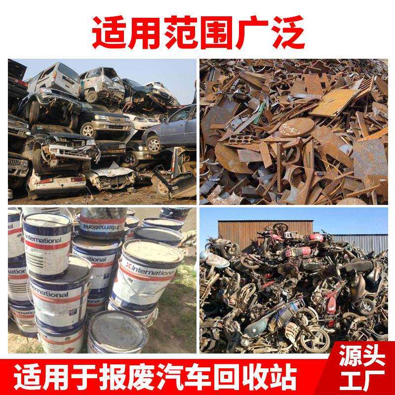 大型报废汽车壳压扁机彩钢瓦边角料液压挤扁机四柱立式汽车压扁机