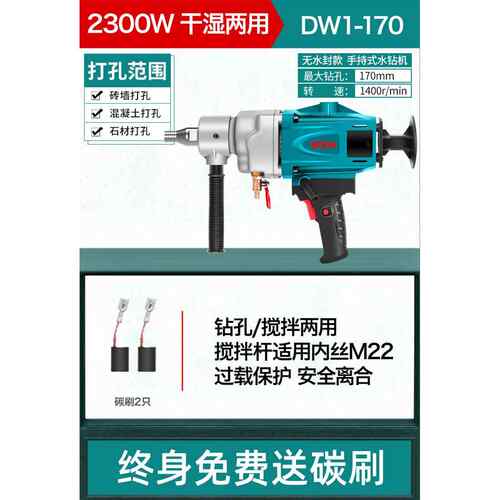 正品博大动钻孔机大功率金刚石钻孔机空钻工程钻装工调业级DIY电