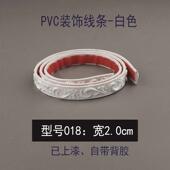 拱形门石膏线自粘收边条 饰条弧形拱门PU线条欧式 PVC软线条法式 装