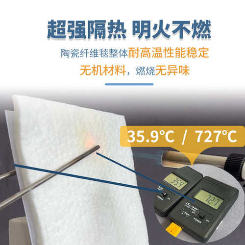 厂家供应防火陶瓷纤维硅酸铝毯耐高温工业管道窑炉保温棉耐火材料